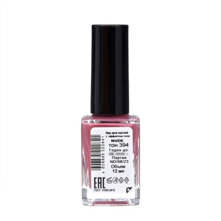 Nail polish with Nude Collection gel effect, tone 394, burgundy tope, 12 ml-2