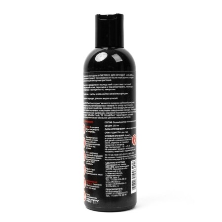 Liquid fertilizer "Ultraeffect" "Antistress" for orchids, 250 ml-4