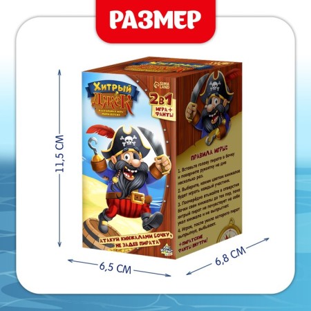 Board game with fantasy "cunning jack", road version, 2-4 players, 3+-8