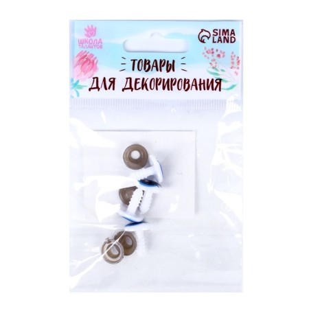 Rifle eyes with plugs (set 4 pcs), blue color, size 1 pc. - 1.3 × 1 cm-2