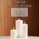 Set of candles - cylinders, set 3 pcs, white (4x5 cm, 4x9 cm, 5x11.5 cm)