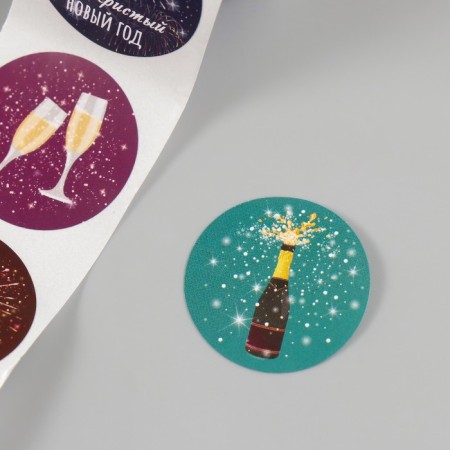 Stick Paper "Castle New Year" d = 2.5 cm 252 pcs in roll-6