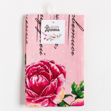 Kitchen towel "beloved" 35x60 cm-4