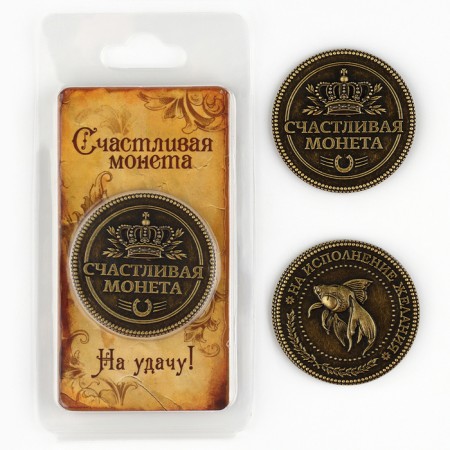 Suvenir Coin "Golden Fish"-1