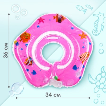 Circle of children's neck, for bathing, "fish", with rattles, two -chamber, pink color-2