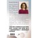 Superpower. How to reveal your potential using astrology. Shustina Evgenia Pavlovna