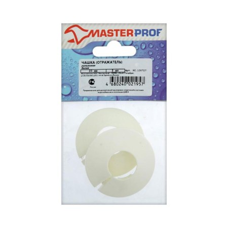 Decorative reflector Masterprof IS. 130727, 3/4 ", detachable, white, set 2 pcs.-1