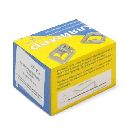 Kleimer Lom, No. 2, without coverage, with nails, 100 pcs-7