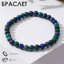 Bracelet ball No. 6 