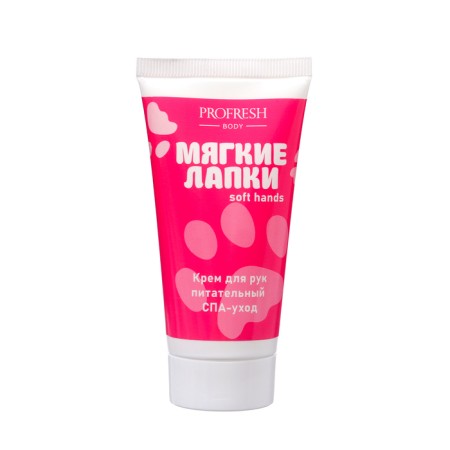 Gift set Profresh: hand cream, 50 ml + leg cream, 50 ml-8