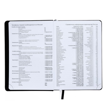 Leduced Diary A5, 160 sheets, Devente.message. NOT ME!, Firmly cover of artificial leather, lies, block 70 g/m2-4