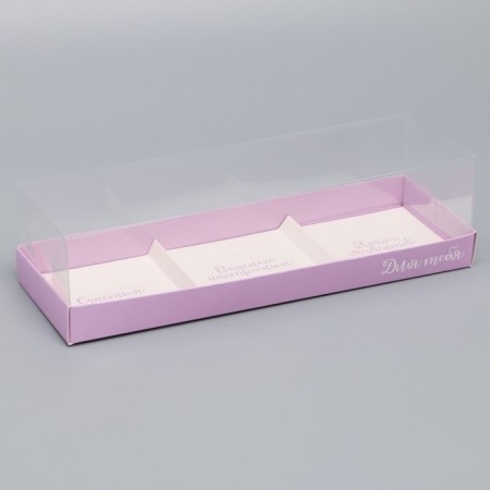Confectionery packaging for mousse cakes "For you", 27 x 8.6 x 6.5 cm