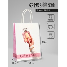 Package gift craft 