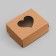 Folding box "Hearts", craft, 10 x 8 x 3.5 cm