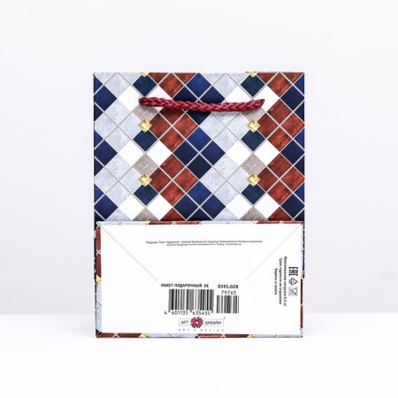 Gift Package "Romb", 11.5 x 14.5 x 6.5 cm-1