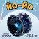 Yo-yo "Lightning"
