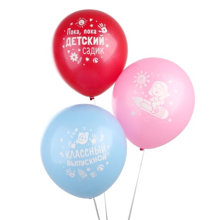 Shar Latex 12 "Graduation", a set of 3 pcs.-1