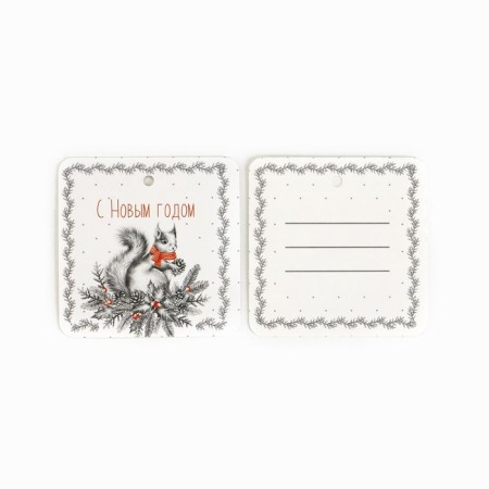 A set of 6 nameplate for gifts "Happiness", 6.5 x 5.1 cm, 6 pcs-2