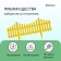 Decorative fence, 30 × 300 cm, 5 sections, plastic, yellow, Greengo