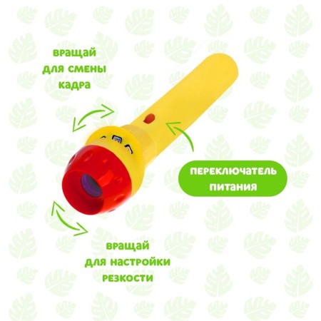 Projector-Funar "Funny Animals" 2 in 1, Mix colors-2