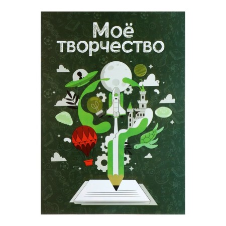 Lesets sheets for a schoolboy portfolio, 15 sections, 17 sheets of "rocket", in a folder-7