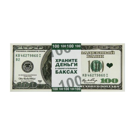 A pack of bills for ransom for the wedding “$ 100”, 15 x 6 x 1 cm (set 80 pcs)-1