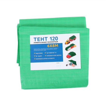 Protective tent, 8 × 6 m, density 120 g/m², UV, eyelets step 1 m, green-14