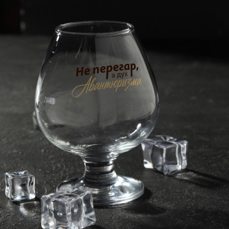 Cognac glass "NOT FRAR" 265 ml., Decol