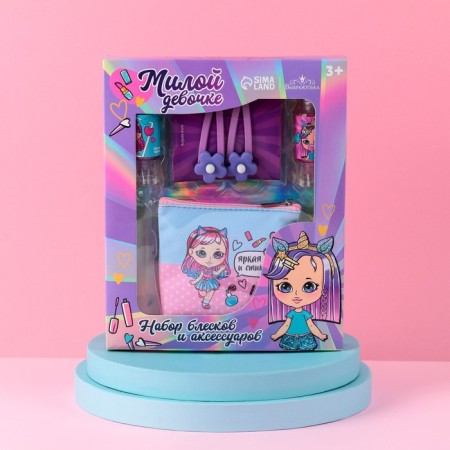 Set of children's cosmetics "Bright and stylish"-2