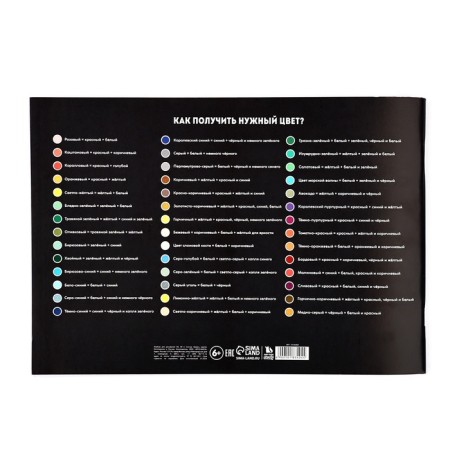 Album for drawing on the A4 paperwork, 40 panther sheets-3