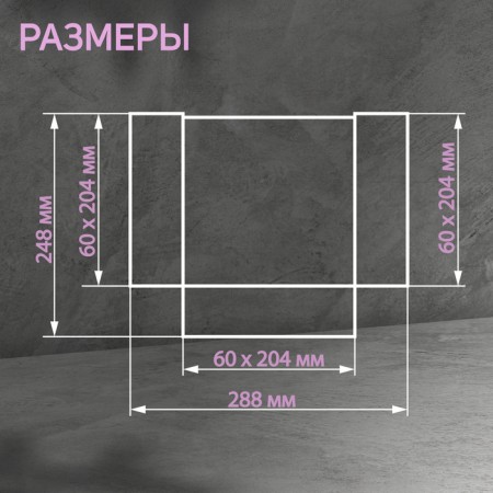Zein tee, for a rectangular canal, 60 x 204 mm, ventilation-1