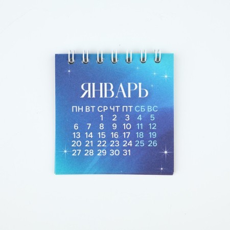 The calendar on the spiral "Fairytale 2025", 7 x 7 cm-4