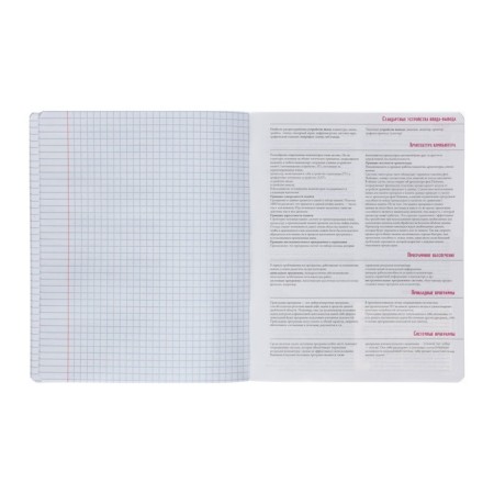 A notebook “Belarbudni”, 48 sheets in the cage “Informatics”, cardboard cover, SoftTouch lamination-4