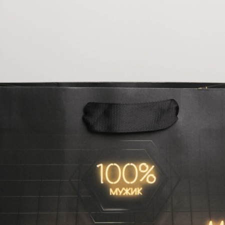 Package Gift Laminated Vertical, Packaging, "Best", MS 18 x 23 x 10 cm-3
