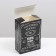 Folding box "100 % man", 16 x 23 x 7.5 cm