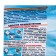 Whiten "stork" Bos plus, powder, for fabrics, 100 g