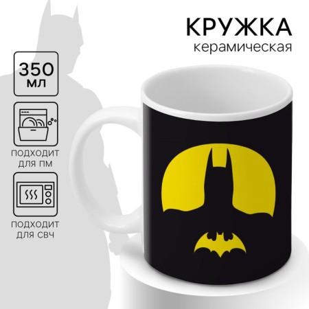 Sublimation mug, 350 ml "Betman", superhero