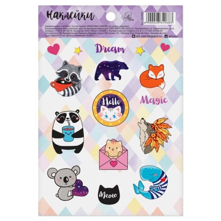 Paper Stickers "Happy Friends", 11 x 16 cm