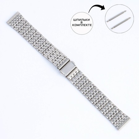 20 mm watch strap, metal, silver