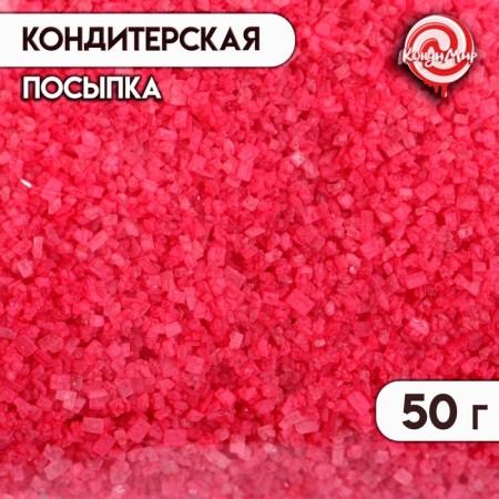 Sprinking sugar decorative "Color sugar", raspberry, 50 g