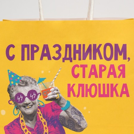 Gift package, packaging, "club", 22 x 22 x 11 cm-3