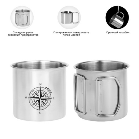 Thermal circle, 250 ml, mountains "Master K. Compass", folding pen, 7 x 7.5 cm-4