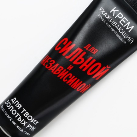 Hand cream caring "For strong and independent", 30 ml, aroma of milk almond, Beauty Fooch-2