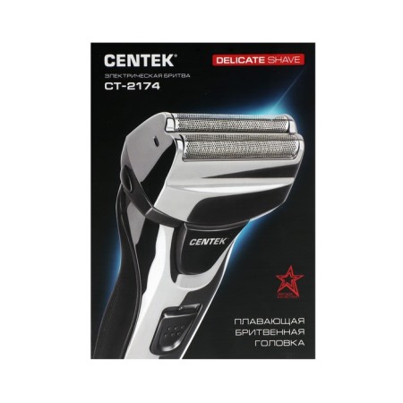 ELECRECTIVE CENTEK CT-2174, 3 W, grid, 2 heads, dry shave, from the battery-11
