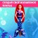 Set for creativity "Princess of Seas Daphne" with a doll