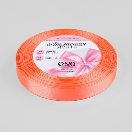 Satin tape, 12 mm × 23 ± 1 m, color orange No. 22-1