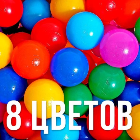 Balls for a dry pool with a pattern, ball diameter 7.5 cm, set 500 pieces, color colorful color-2