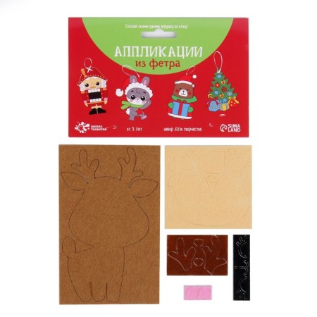 Set for creativity "Create a Christmas tree decoration from felt"-1