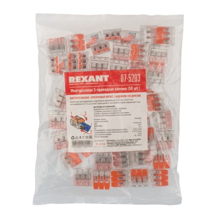 Universal compact terminal of QMS 221-413, 3-wire up to 4.0 mm² (50 pcs./Union) Rexant-2