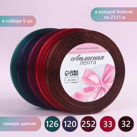 A set of satin tapes "Evening Lights", 5 pcs, size 1 tape: 6 mm × 23 ± 1 m